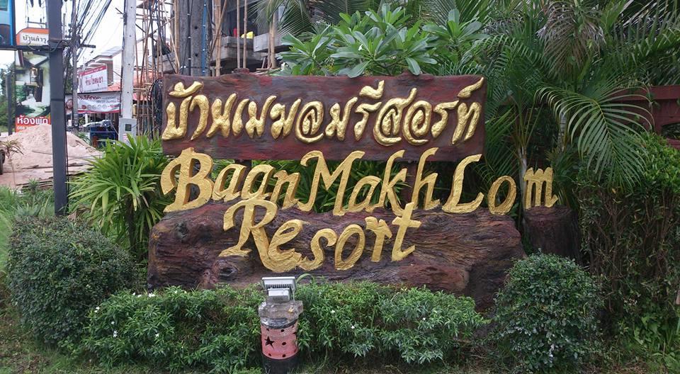 Baan Mek Lom Hotel Khao Lak Bagian luar foto